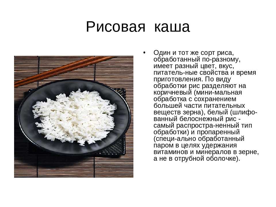 Каши способы приготовления