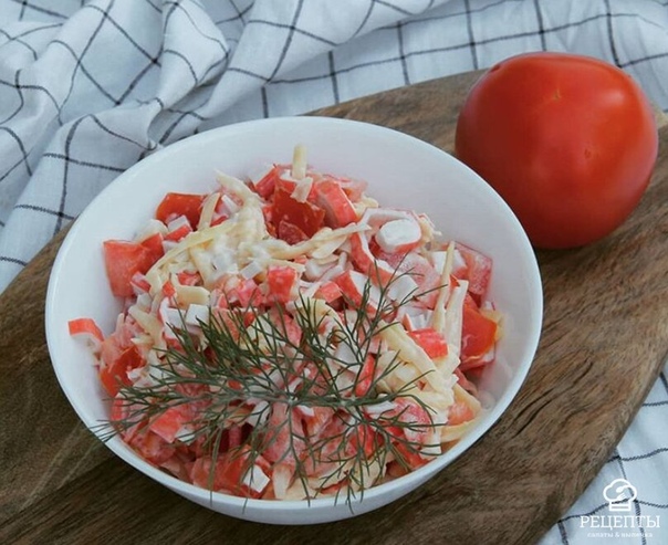 Салат помидоры яйца лук