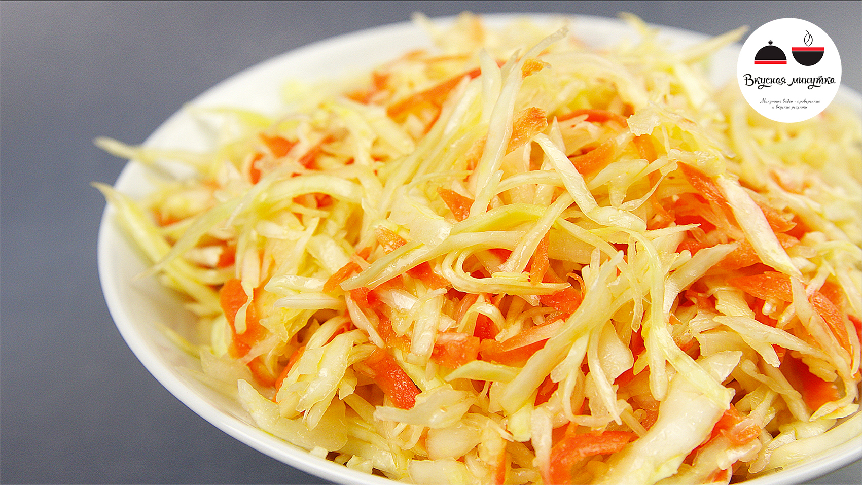 сколько калорий в салате из капусты и моркови с маслом